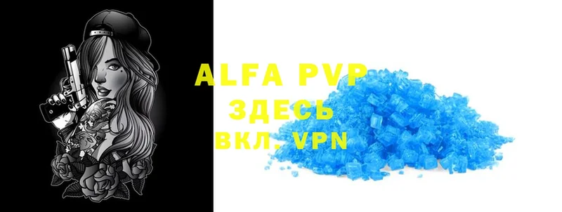 Alfa_PVP СК КРИС  дарнет шоп  Инсар 